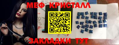 метамфетамин Можга