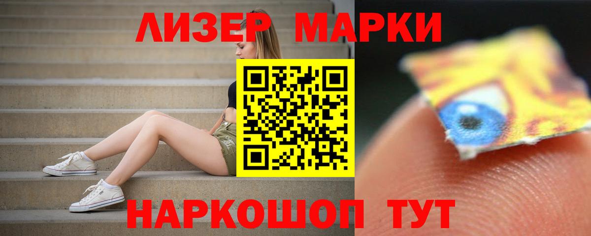 ЛСД экстази ecstasy  Вход с VPN  Чапаевск 