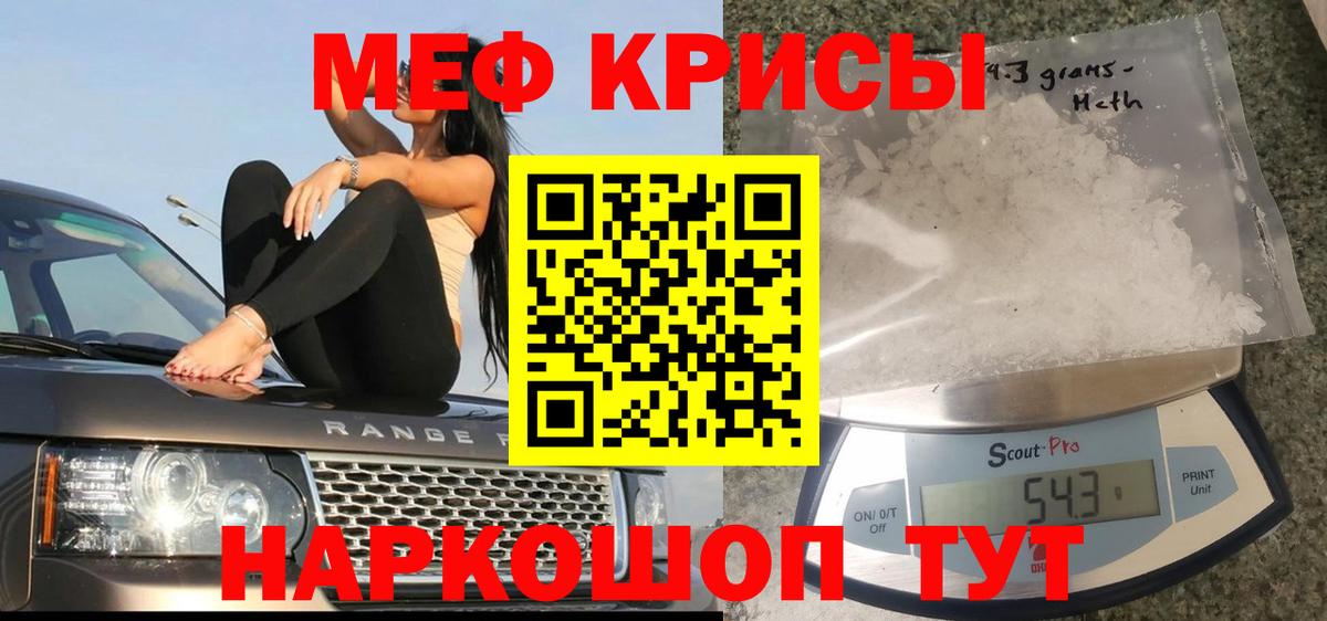 МЕФ мука Чапаевск
