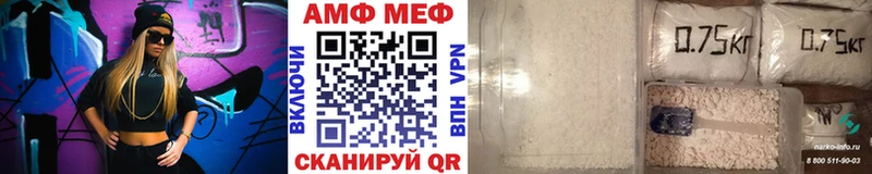 Метамфетамин мет  купить наркотик  Чапаевск 