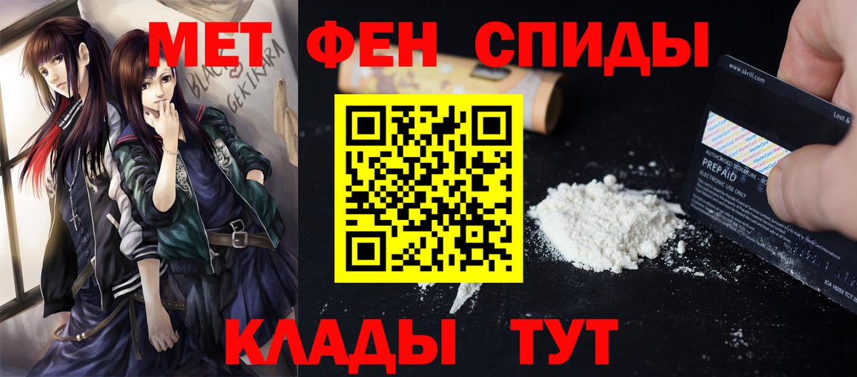 Первитин витя Чапаевск