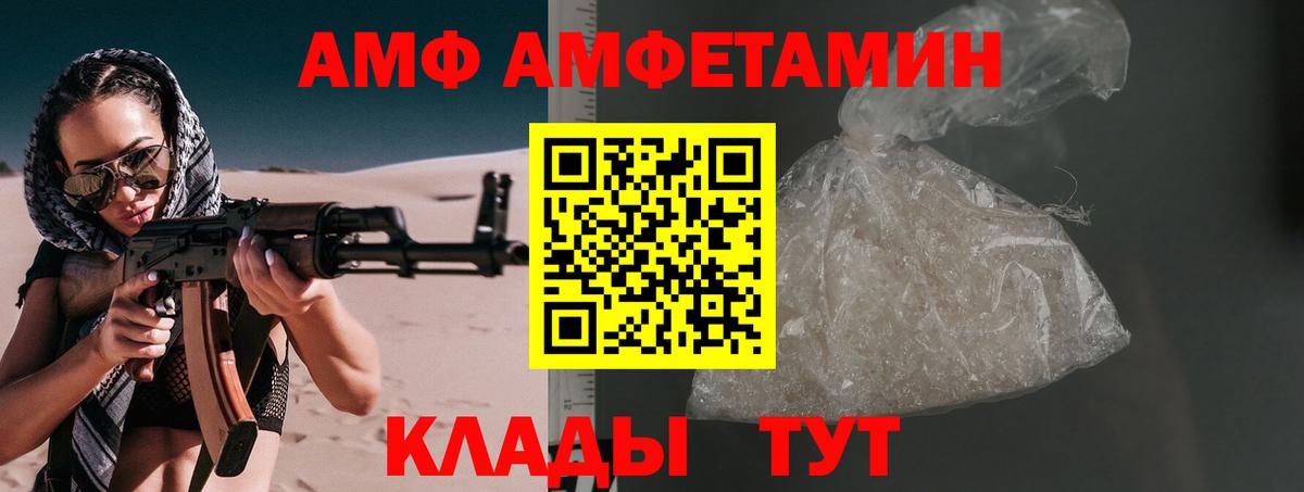 МЕТАМФЕТАМИН  Метамфетамин Methamphetamine  Вход с VPN  Чапаевск 