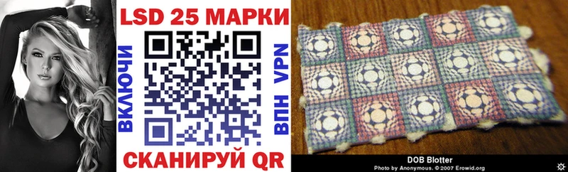 площадка наркотические препараты  наркотики  Чапаевск  Марки 25I-NBOMe 1,8мг 