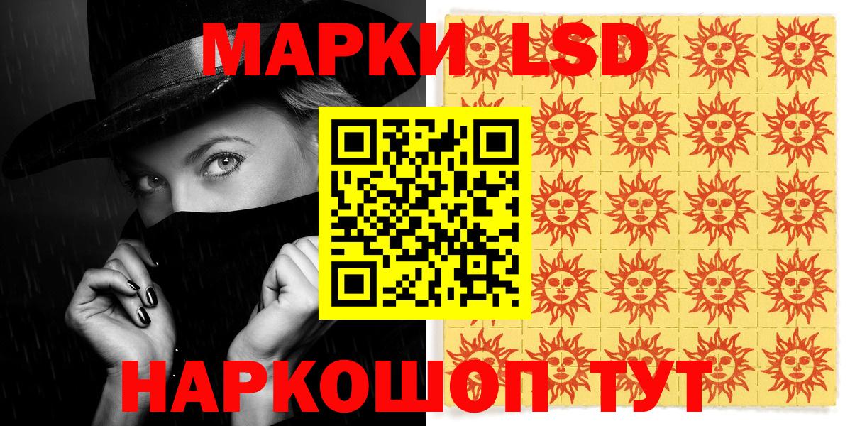 Марки 25I-NBOMe 1,5мг  Марки NBOMe  Чапаевск  Вход с VPN  Марки 25I-NBOMe 1,5мг 
