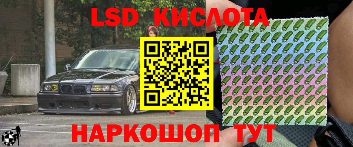 Марки 25I-NBOMe 1,8мг Чапаевск