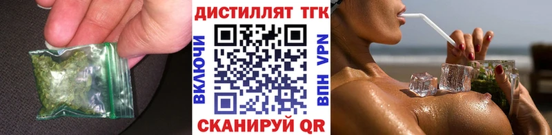 ТГК жижа  Чапаевск 