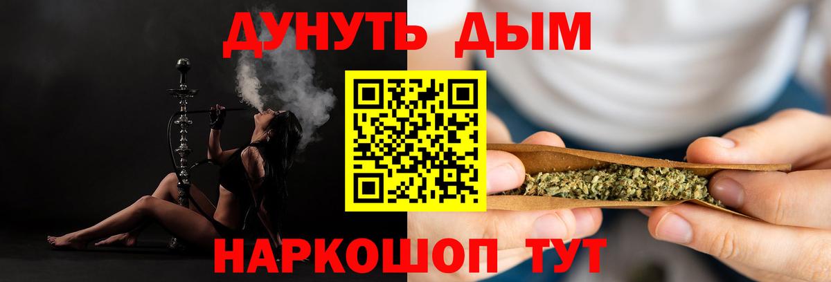 Бошки Шишки Ganja Чапаевск